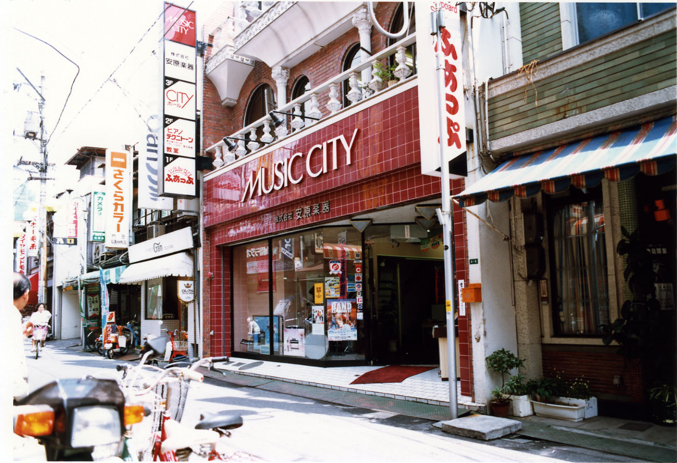 MUSIC CITY Bidg.